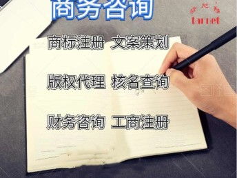 图 北京公司注册税务报道年审年报 北京工商注册